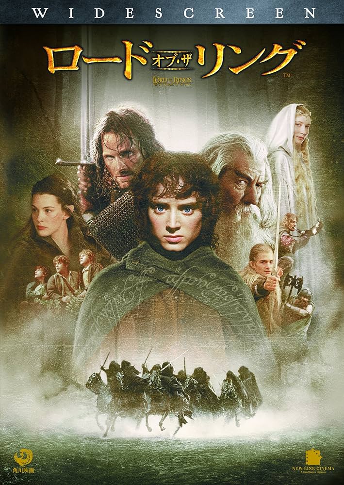 ロード・オブ・ザ・リング スペシャル・プライス版 [DVD] 9n2op2j Amazon.co.jp: ロード・オブ・ザ・リング スペシャル・プライス